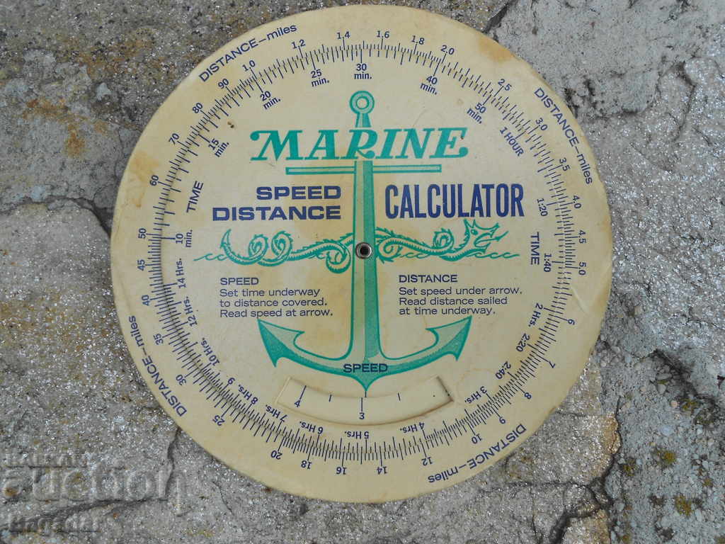 Αριθμομηχανή πλοήγησης πλοίου με τιμή 25.00 BGN | € 12.78 Αριθμομηχανή πλοήγησης πλοίου με τιμή 25.00 BGN | € 12.78