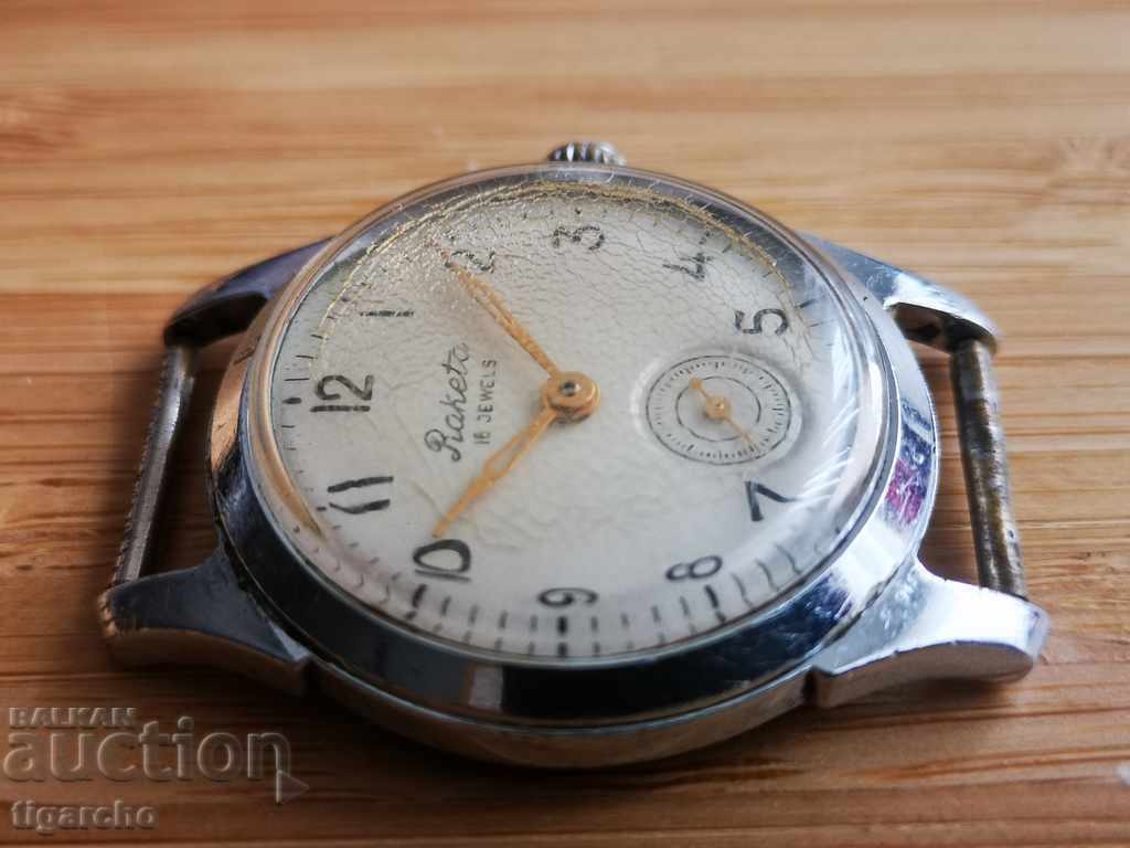 Delivery of Rocket Clock