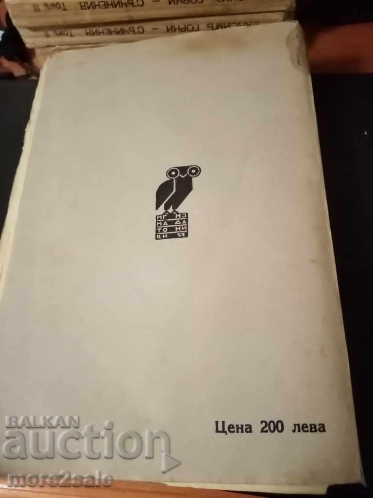 FM DOSTOEVSKI - CRIME AND PUNISHMENT - 420 PAGE - 5 FM DOSTOEVSKI - CRIME AND PUNISHMENT - 420 PAGE - 5