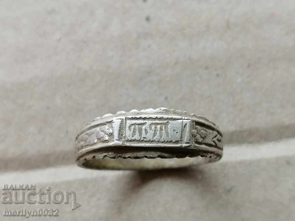 Old Bulgarian ring beginning 20th century silver jewelry with price 45.00 BGN | € 23.01 Old Bulgarian ring beginning 20th century silver jewelry with price 45.00 BGN | € 23.01