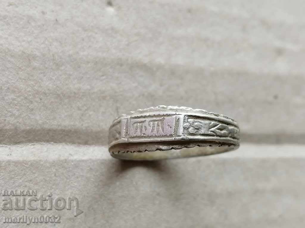 Old Bulgarian ring beginning 20th century silver jewelry - 6 Old Bulgarian ring beginning 20th century silver jewelry - 6