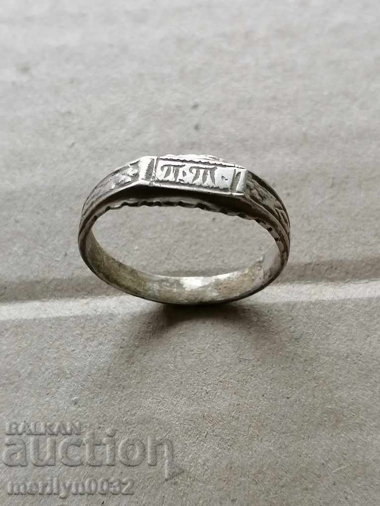 Old Bulgarian ring beginning 20th century silver jewelry