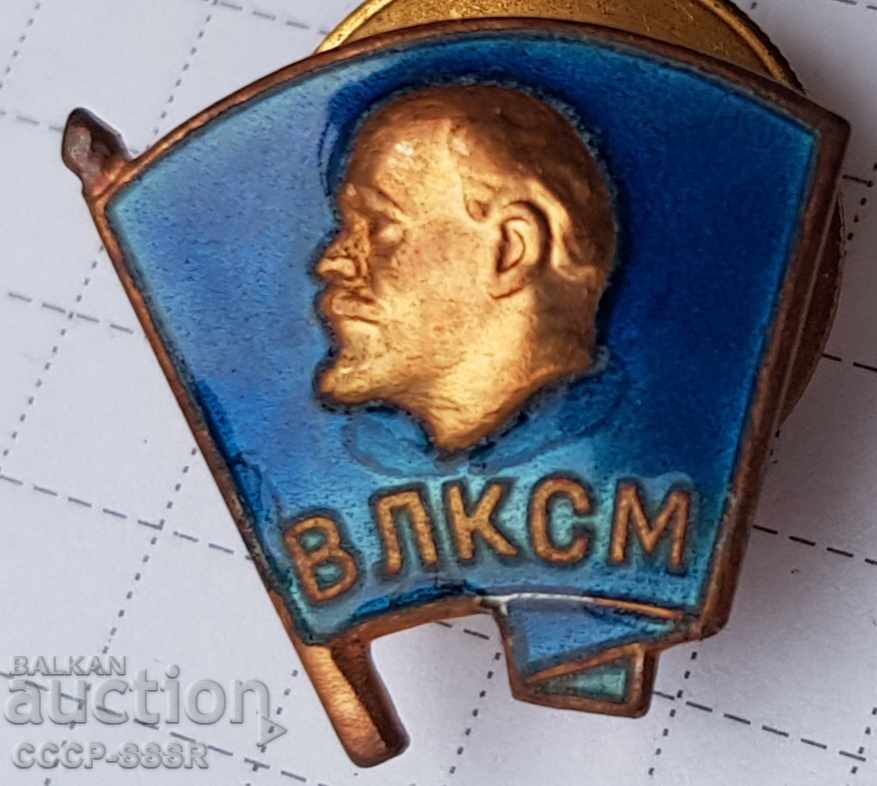 Insigna Rusia Komsomol, de dimensiuni mici, roșu