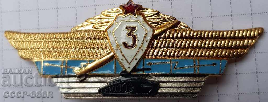 Russia Military Class Badge "3"