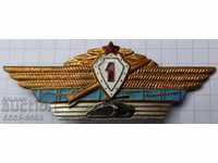 Russia Military Class Badge "1"