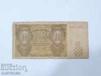 Банкнота 10 Куна(Куни) Хърватия 1941 ( Рядка )
