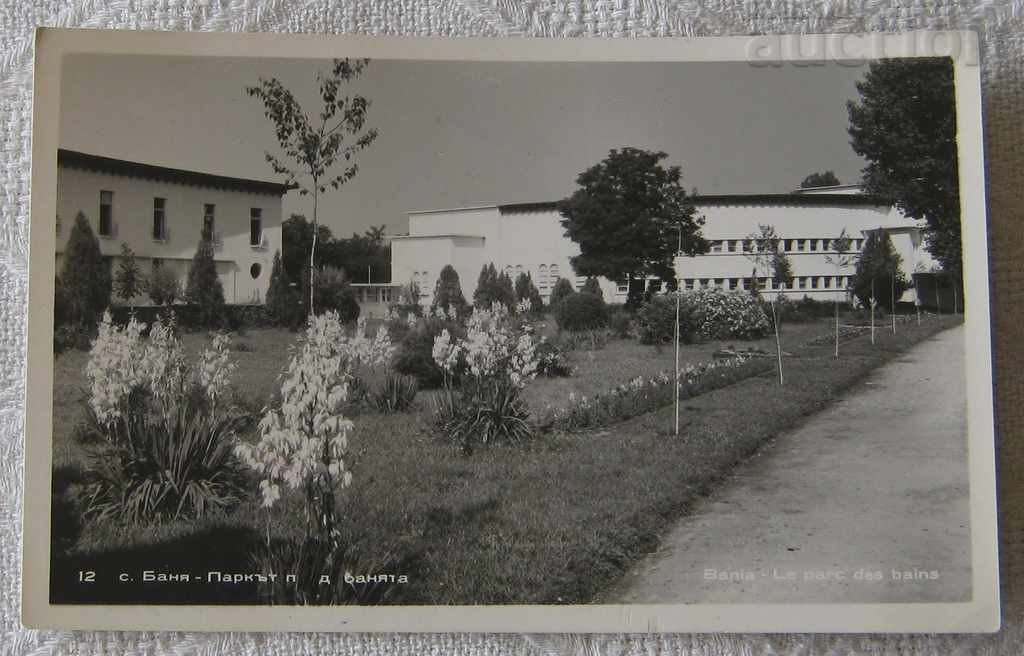 VILLAGE OF BANYA KARLOVO PARK IN FRONT OF THE BATHROOM 1959 P.K.