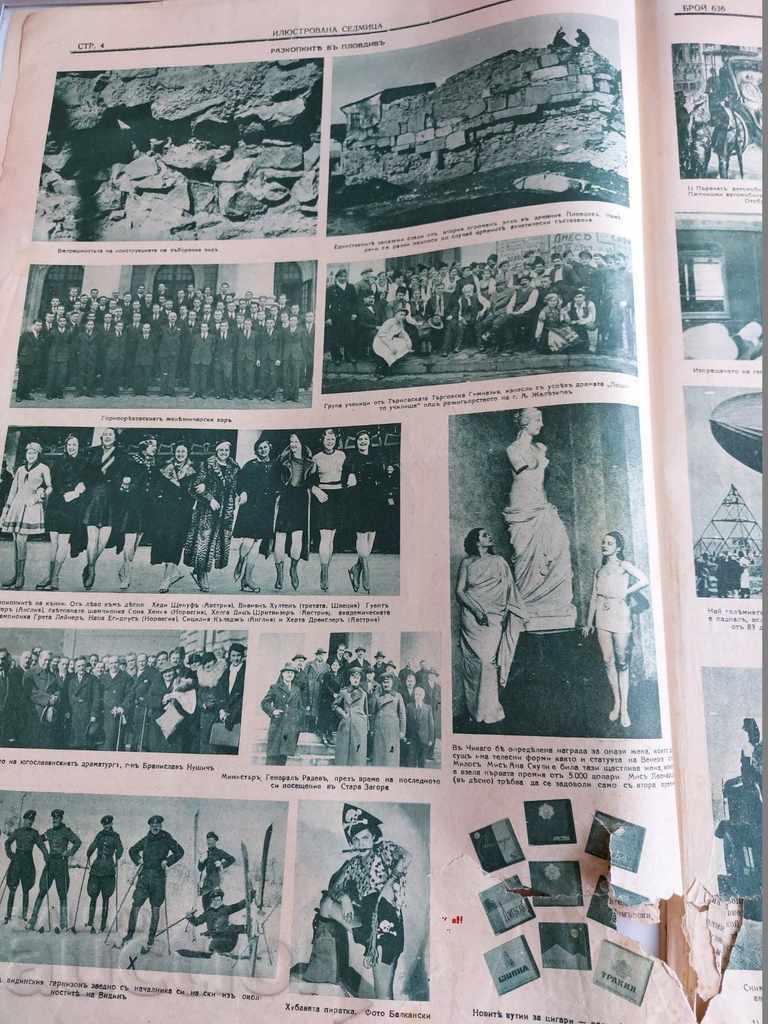 Licitație 1935 ILUSTRATED WEEK NEWSPAPER MAGAZINE REGATUL BULGARIEI Licitație 1935 ILUSTRATED WEEK NEWSPAPER MAGAZINE REGATUL BULGARIEI