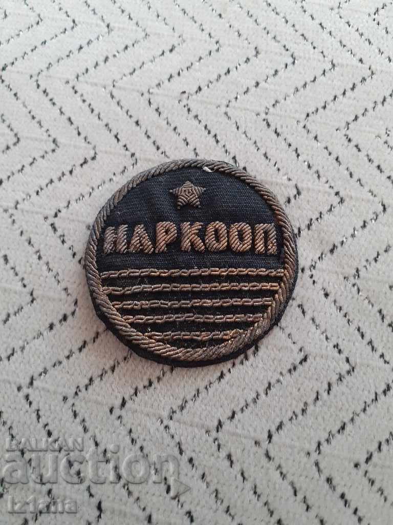 Veche emblemă Narcoop