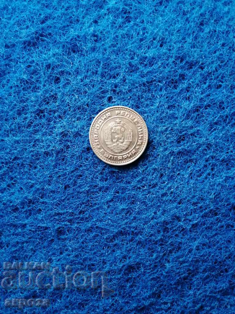 1 stotinki 1974 with price 0.40 BGN | € 0.20 1 stotinki 1974 with price 0.40 BGN | € 0.20