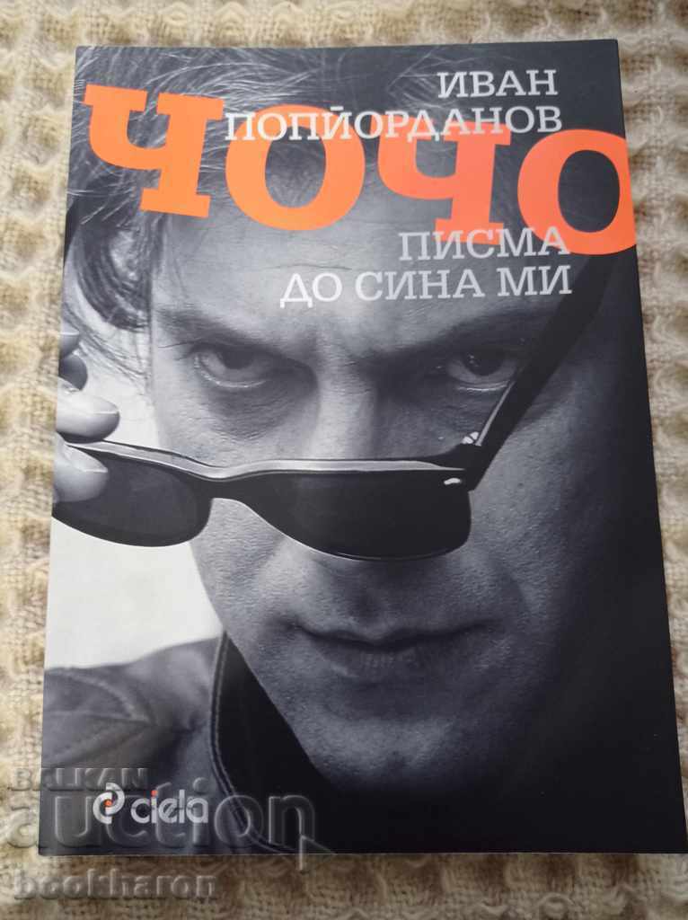 Ivan Popjordanoch: Letters to My Son Ivan Popjordanoch: Letters to My Son