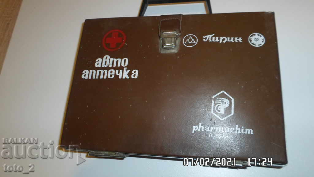АВТО АПТЕЧКА -ПИРИН -НАМАЛЕНИЕ !!!