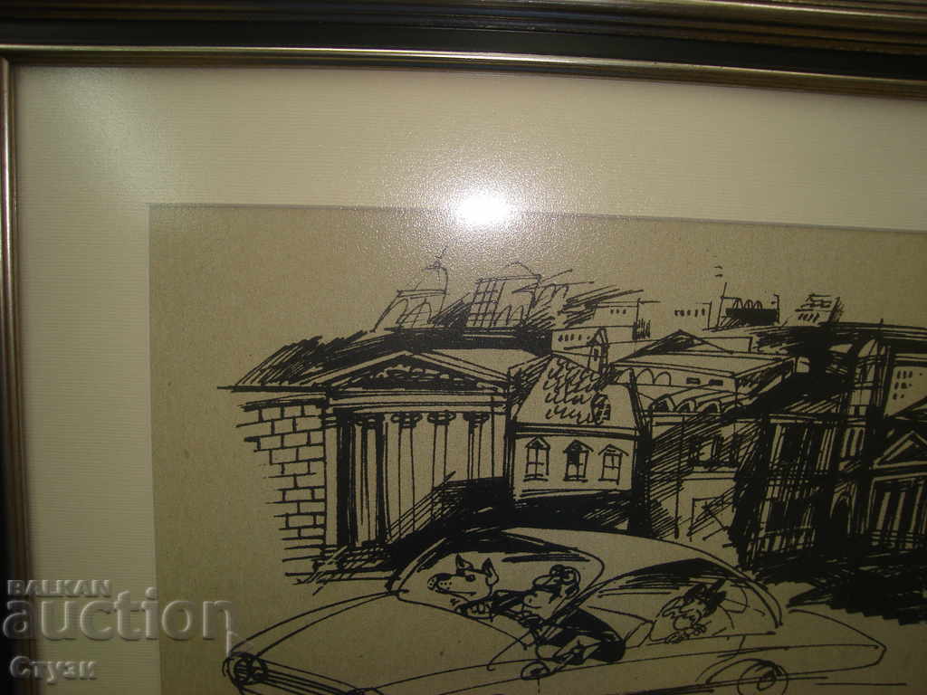 Slav Mitov litografie 24x34 cm-Lichidare cu preț € 25.00 | 48.90 BGN