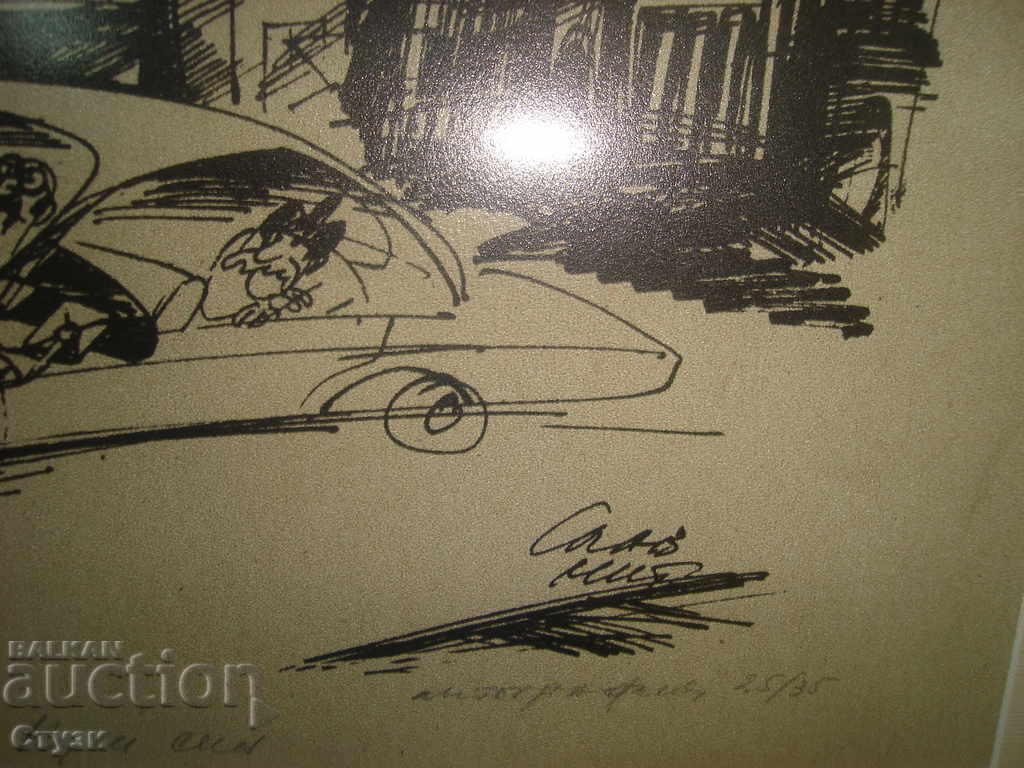 Delivery of Slav Mitov lithograph 24x34 cm Delivery of Slav Mitov lithograph 24x34 cm