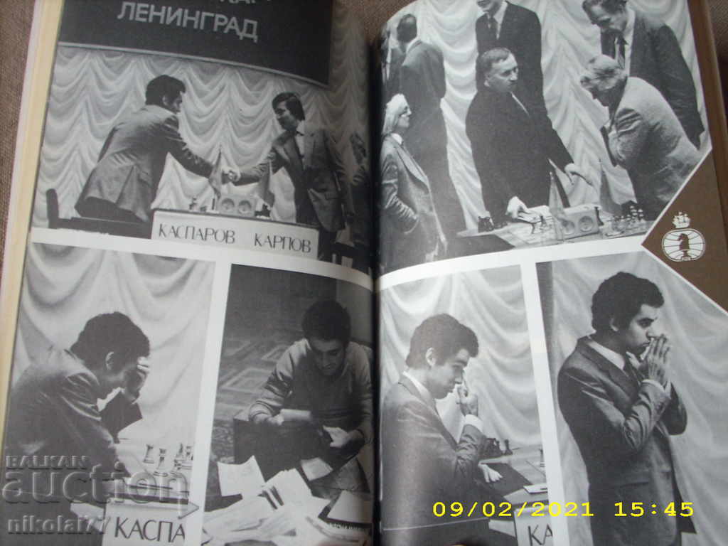 Licitație Două meciuri - GK Kasparov Moscova 1987. editie rara!
