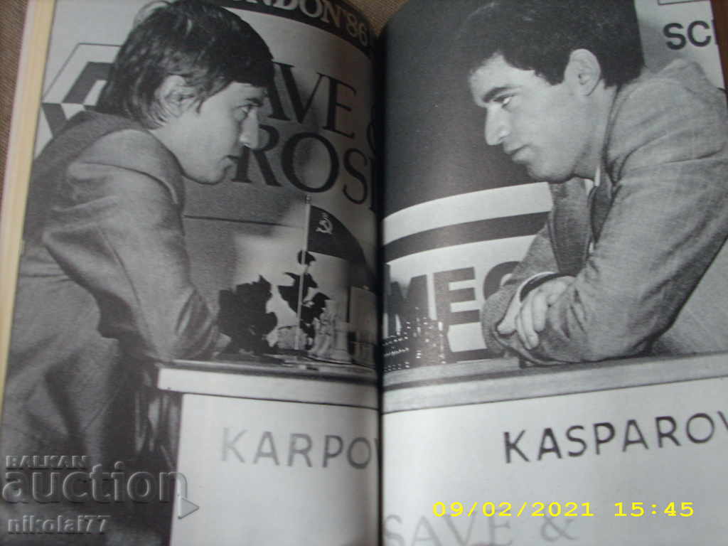 Livrarea Două meciuri - GK Kasparov Moscova 1987. editie rara!