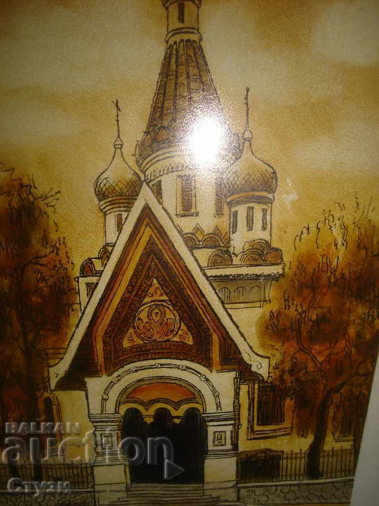Delivery of Graphics by Ludmil Tsv. Dimitrov "The Russian Church 36 x 28 cm