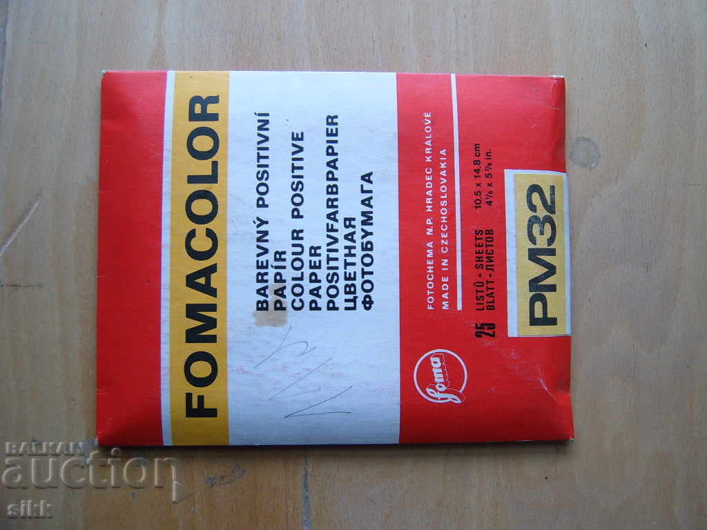 Color Photo Paper Color Photo Paper