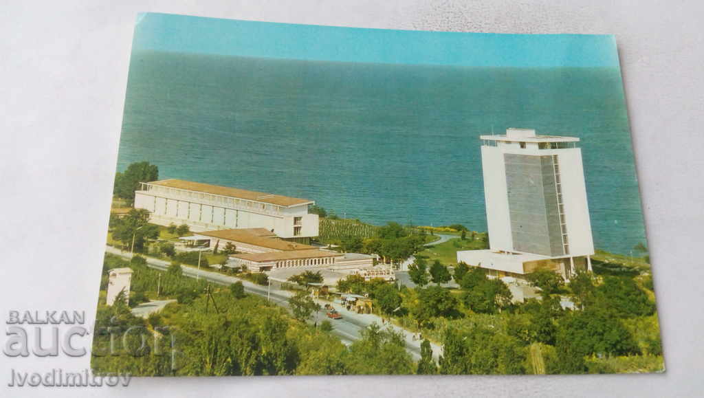 Пощенска картичка Варна Международен дом на журналистите
