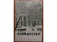 REVISTA "PCHELARSTVO" - NUMĂRUL 2, ANUL 1986