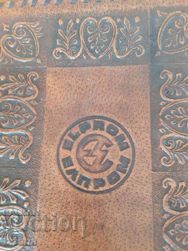 Licitație Dosar vechi din piele Elprom Licitație Dosar vechi din piele Elprom