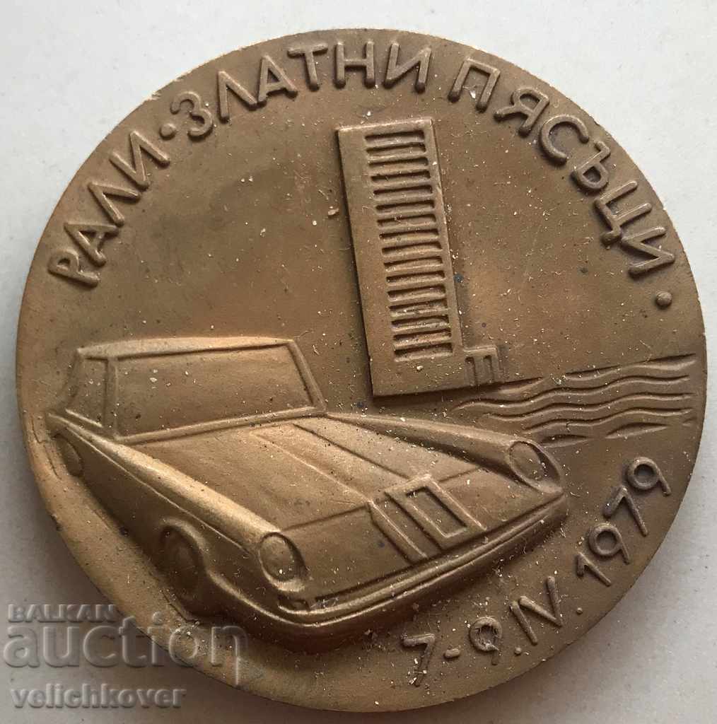 29342 Bulgaria plaque participation in Golden Sands Rally 1979.