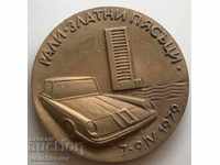 29342 Bulgaria plaque participation in Golden Sands Rally 1979.