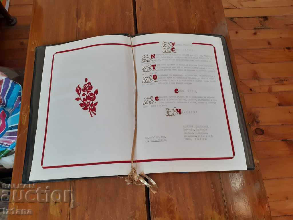 Auction Old folder Greeting address Auction Old folder Greeting address