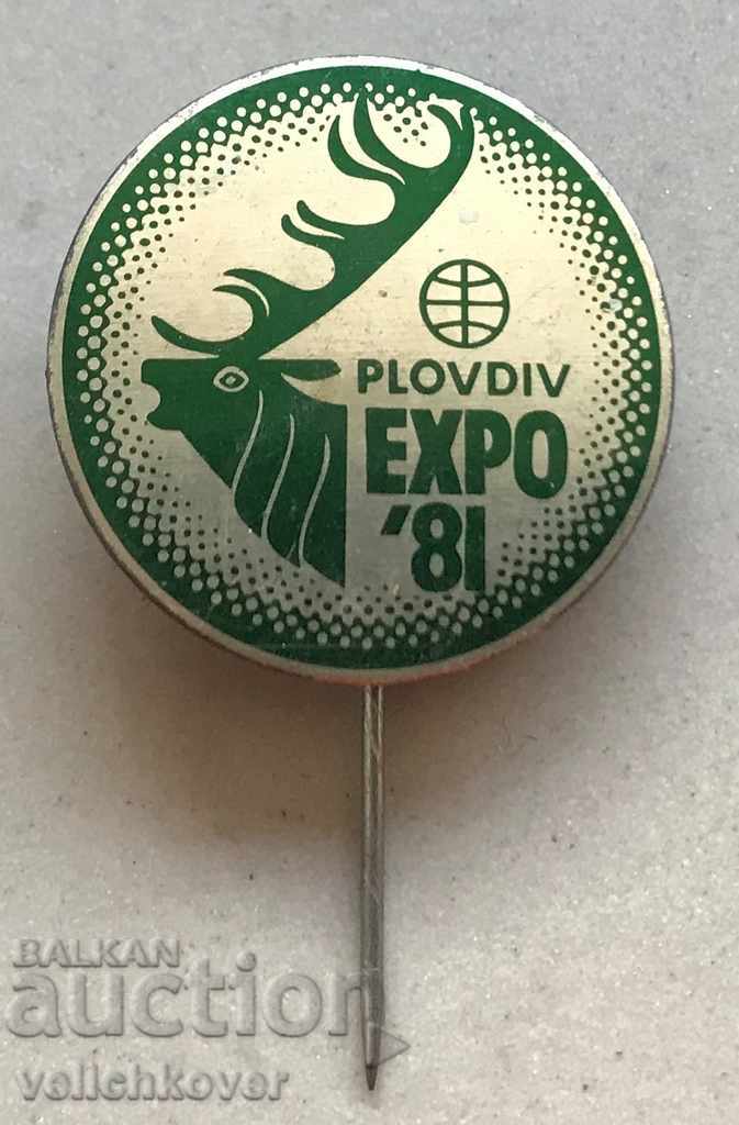 29350 Bulgaria Expoziția mondială de vânătoare Plovdiv 1981