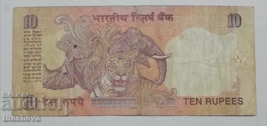 10 rupees 2006 Mahatma Gandhi with price 6.00 BGN | € 3.07 10 rupees 2006 Mahatma Gandhi with price 6.00 BGN | € 3.07