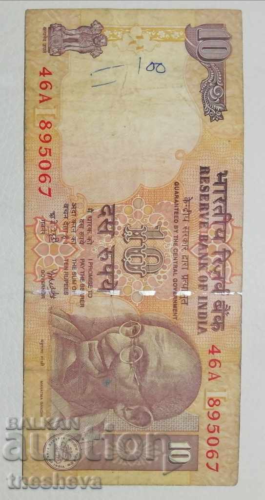 Auction 10 rupees 2006 Mahatma Gandhi Auction 10 rupees 2006 Mahatma Gandhi