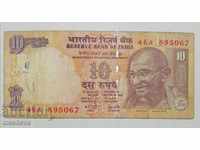 10 рупии 2006 Махатма Ганди