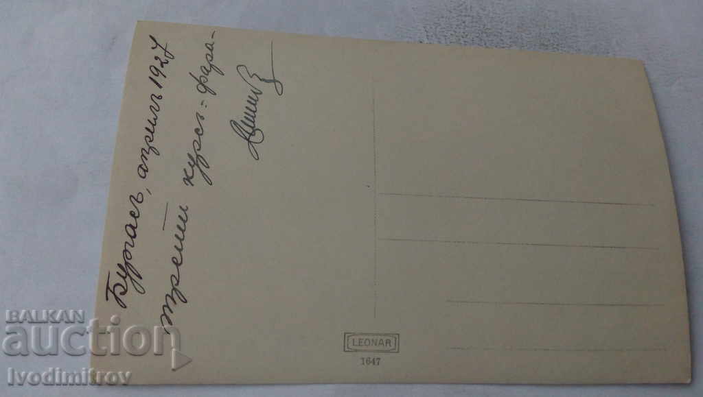 Photo Burgas Lighthouse 1927 with price 3.65 BGN | € 1.87 Photo Burgas Lighthouse 1927 with price 3.65 BGN | € 1.87