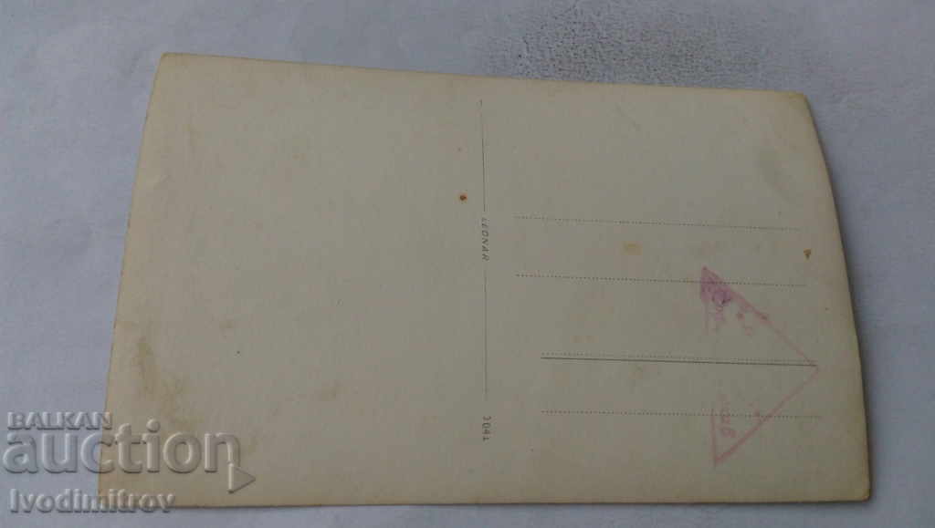 Συμπόσιο φωτογραφικών υπαλλήλων με τιμή 2.45 BGN | € 1.25 Συμπόσιο φωτογραφικών υπαλλήλων με τιμή 2.45 BGN | € 1.25