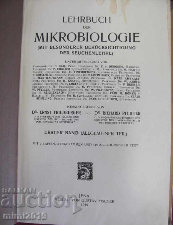 1919 Ιατρικό βιβλίο Μικροβιολογία Γερμανία με τιμή 150.00 BGN | € 76.69 1919 Ιατρικό βιβλίο Μικροβιολογία Γερμανία με τιμή 150.00 BGN | € 76.69