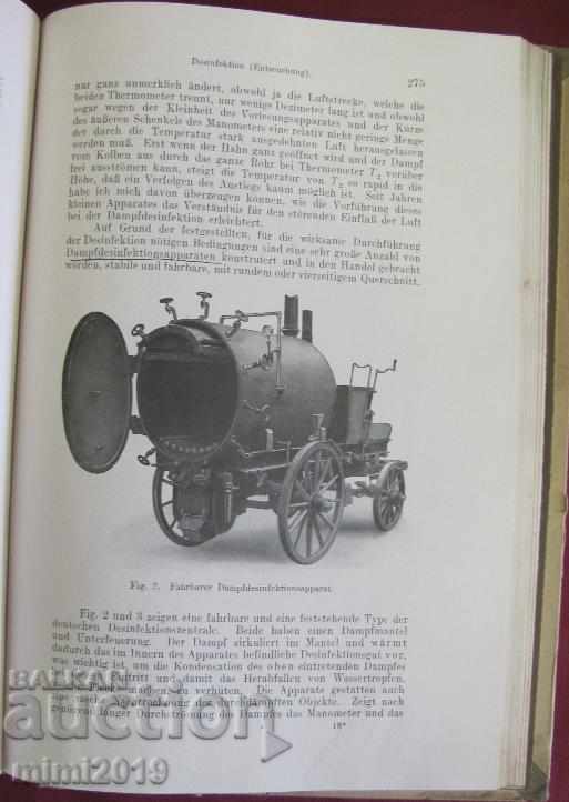 Παράδοση 1919 Ιατρικό βιβλίο Μικροβιολογία Γερμανία Παράδοση 1919 Ιατρικό βιβλίο Μικροβιολογία Γερμανία