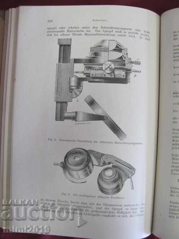 1919 Ιατρικό βιβλίο Μικροβιολογία Γερμανία - 5 1919 Ιατρικό βιβλίο Μικροβιολογία Γερμανία - 5