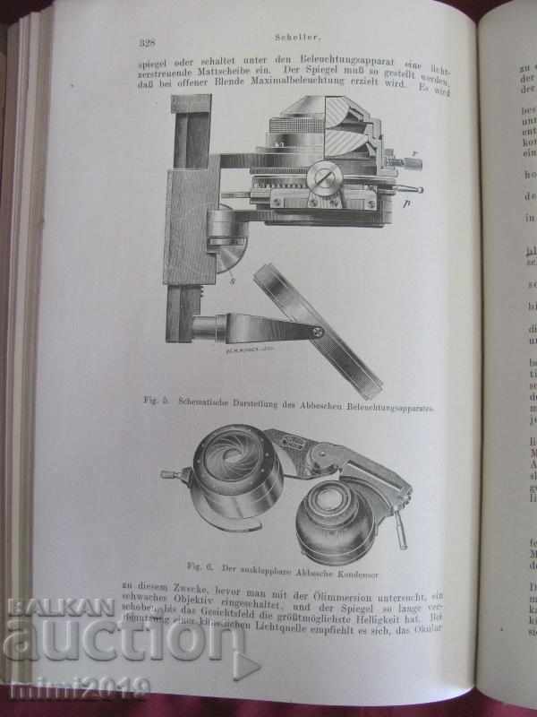 1919 Ιατρικό βιβλίο Μικροβιολογία Γερμανία - 6 1919 Ιατρικό βιβλίο Μικροβιολογία Γερμανία - 6