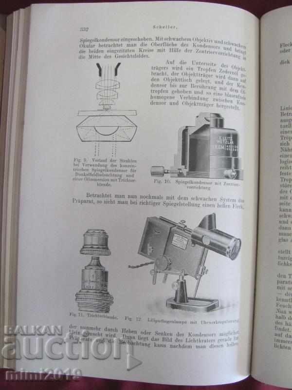 1919 Ιατρικό βιβλίο Μικροβιολογία Γερμανία - 7 1919 Ιατρικό βιβλίο Μικροβιολογία Γερμανία - 7