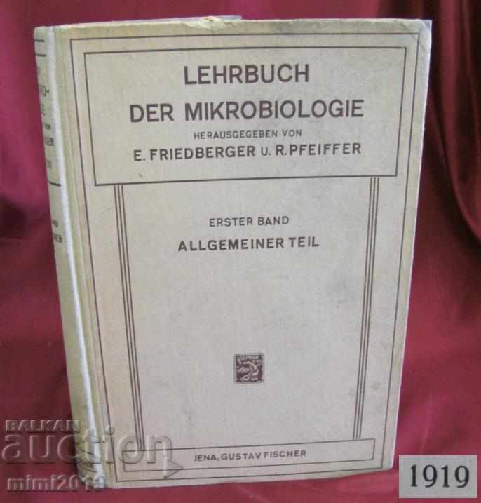 1919 Ιατρικό βιβλίο Μικροβιολογία Γερμανία