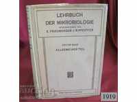 1919г. Медицинска Книга Микробиология Германия