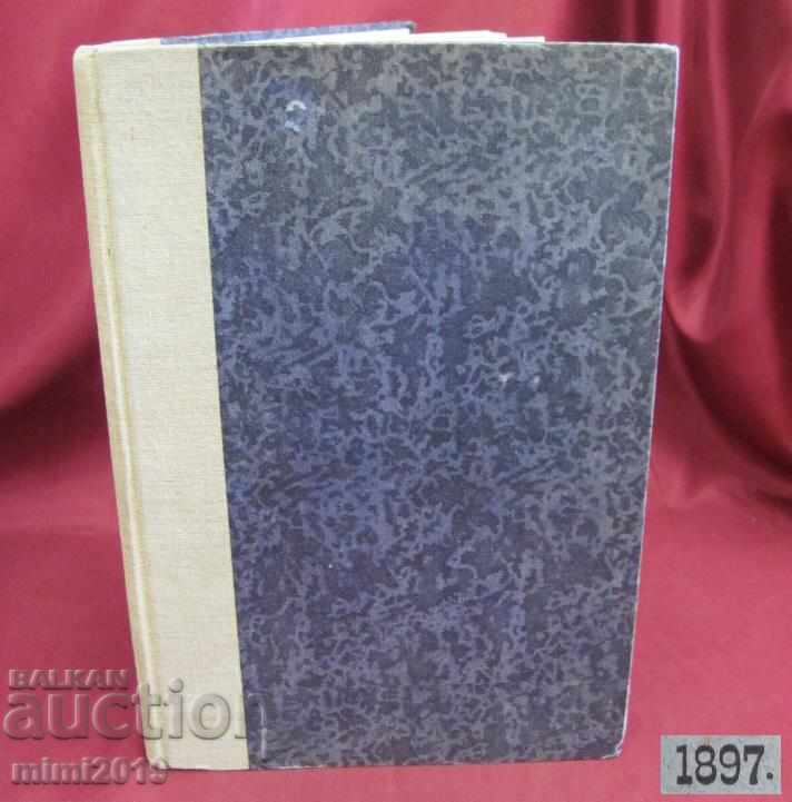 1897 Cartea „Istoria poeziei” K. Krastev