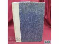 1897 Book "History of Poetry" K. Krastev