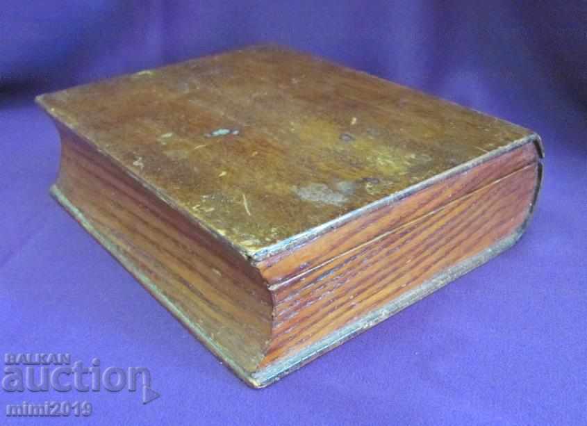 Παλιό ξύλινο κουτί από μαόνι