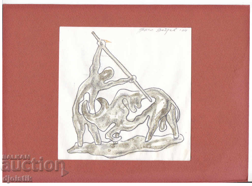 Licitație Pencho Dobrev