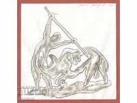 Πέντσο Ντόμπρεφ