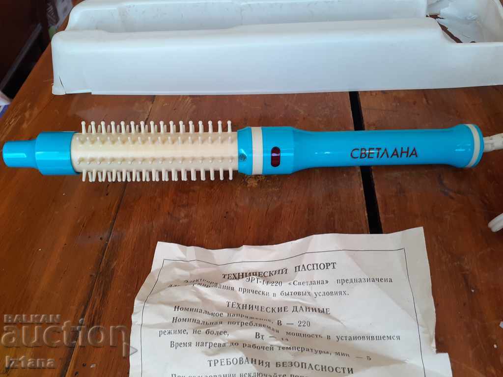 Delivery of Old hair brush Svetlana