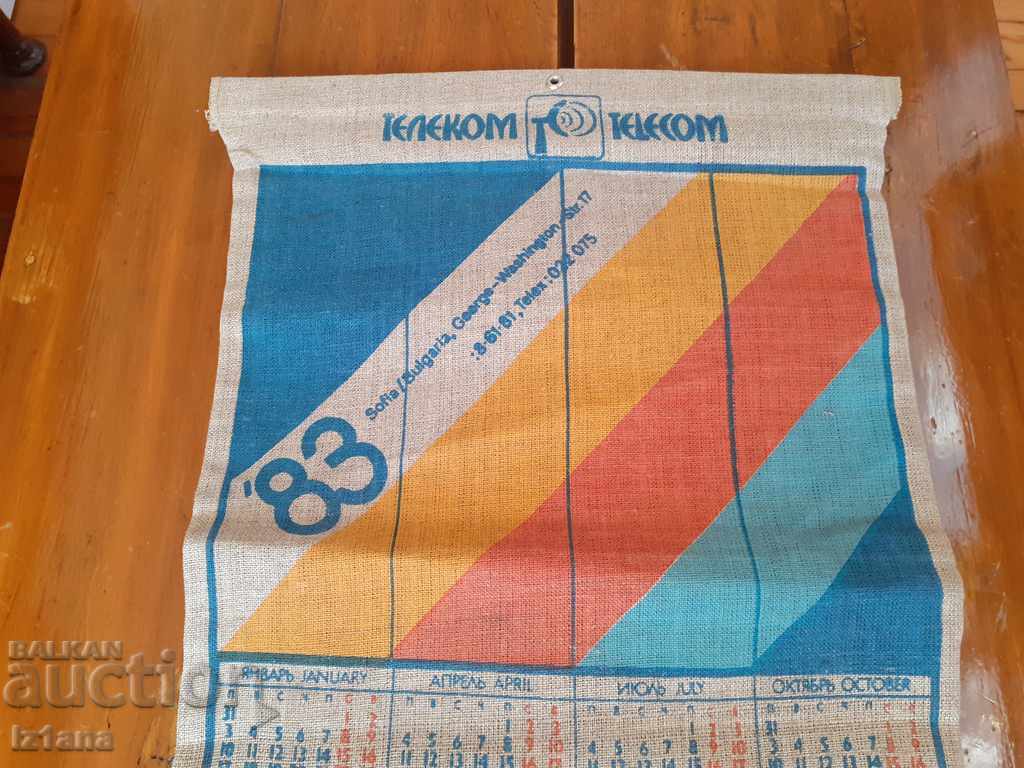 Old calendar Telecom, Telecom with price 10.00 BGN | € 5.11 Old calendar Telecom, Telecom with price 10.00 BGN | € 5.11