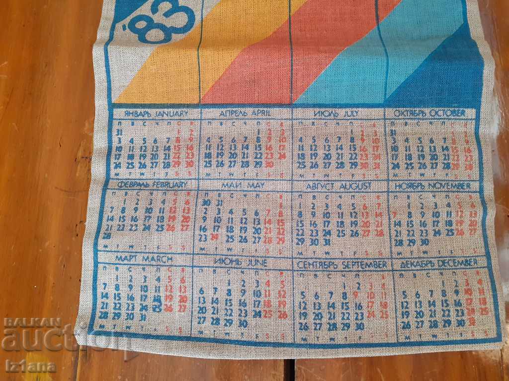 Auction Old calendar Telecom, Telecom Auction Old calendar Telecom, Telecom