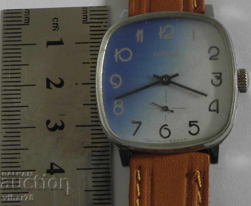 Δημοπρασία ΚΕΡΔΙΣΕΙ ΤΟ ΑΝΔΡΙΚΟ ΡΟΛΟΙ Δημοπρασία ΚΕΡΔΙΣΕΙ ΤΟ ΑΝΔΡΙΚΟ ΡΟΛΟΙ